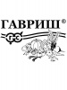 Лук Кармен репчатый Б/П GSH 0,5г (Ср)®