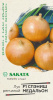 Лук Спэниш Медальон F1 GSH 0,2г (Р)®