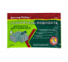 Ускоритель компоста Доктор Робик 60гр (2 - 4 недели) (24)